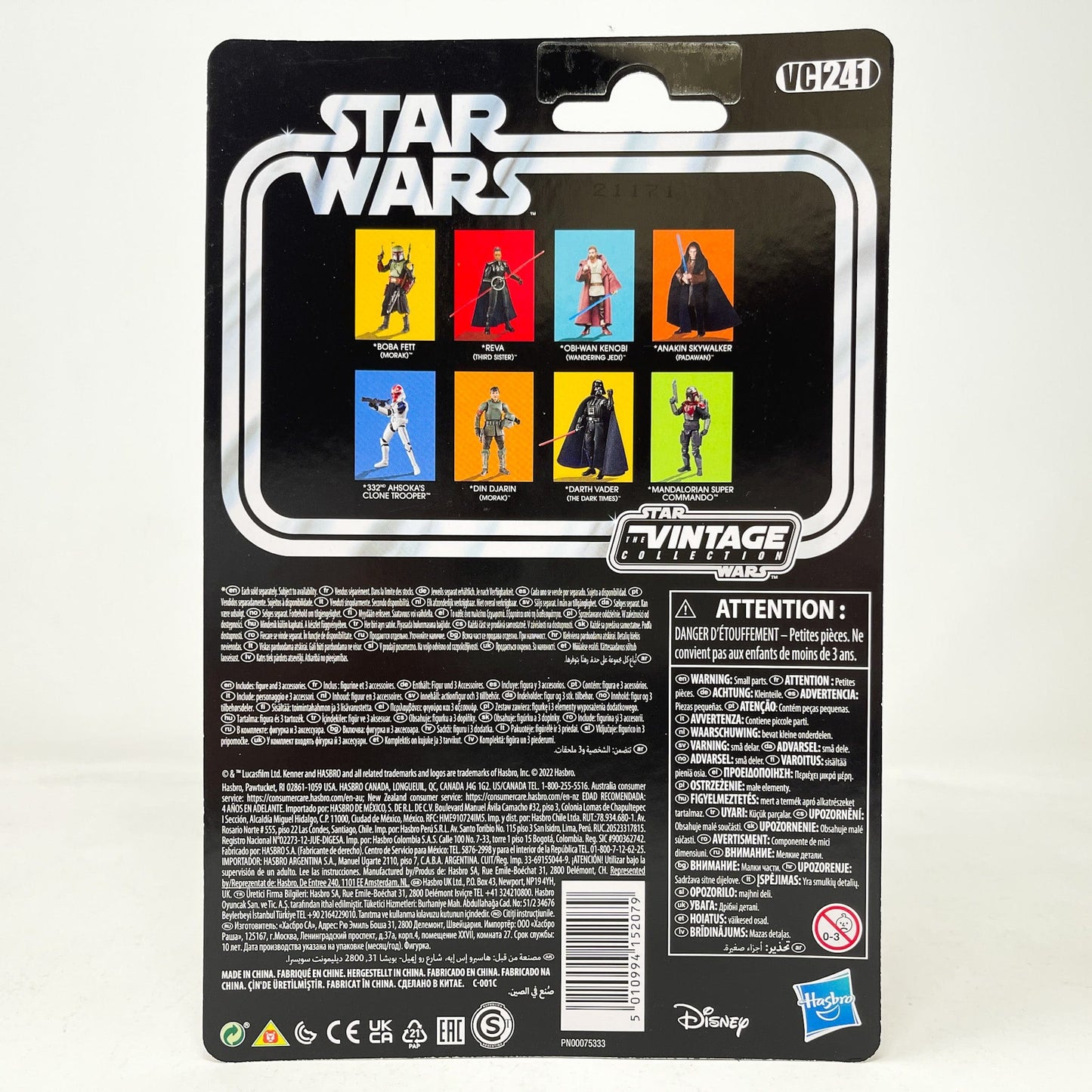 Vintage Hasbro Star Wars Vintage Collection Carded VC241 Darth Vader (The Dark Times) - The Vintage Collection Hasbro Star Wars