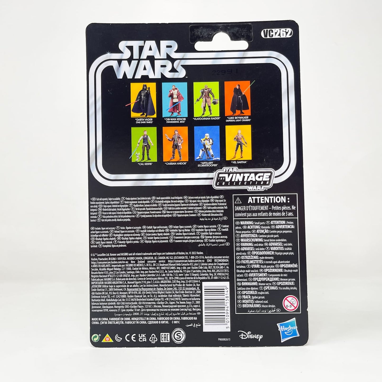 Vintage Hasbro Star Wars Vintage Collection Carded VC262 Vel Sartha - The Vintage Collection Hasbro Star Wars