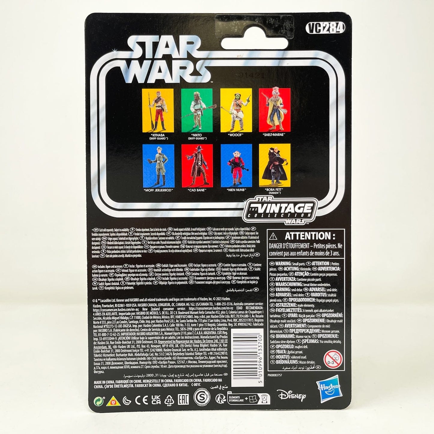 Vintage Hasbro Star Wars Vintage Collection Carded VC284 Moff Jerjerrod - The Vintage Collection Hasbro Star Wars