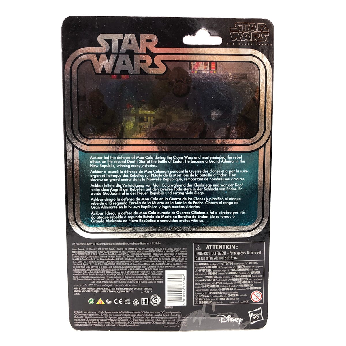 Vintage Hasbro Star Wars Modern MOC Admiral Ackbar (40th Anniversary) - Black Series Hasbro Star Wars Action Figure