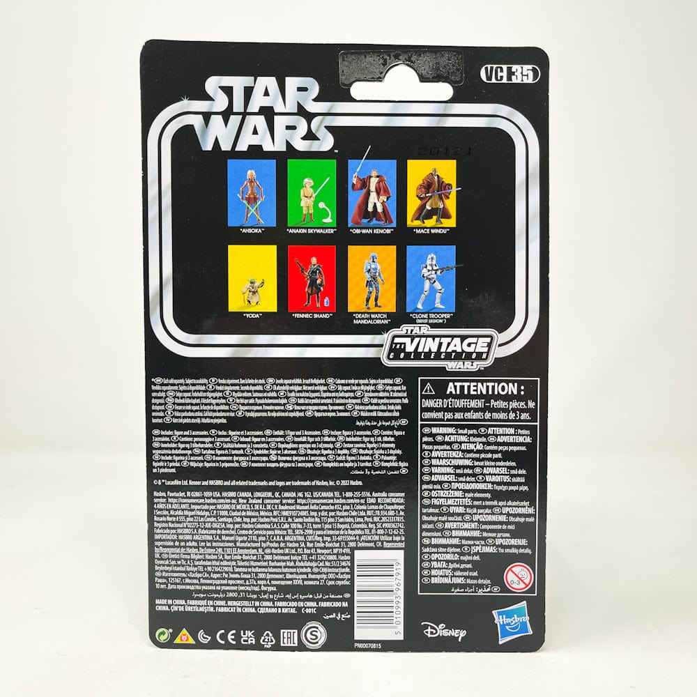 Vintage Hasbro Star Wars Modern MOC VC035 Mace Windu (Reissue) - The Vintage Collection Hasbro Star Wars