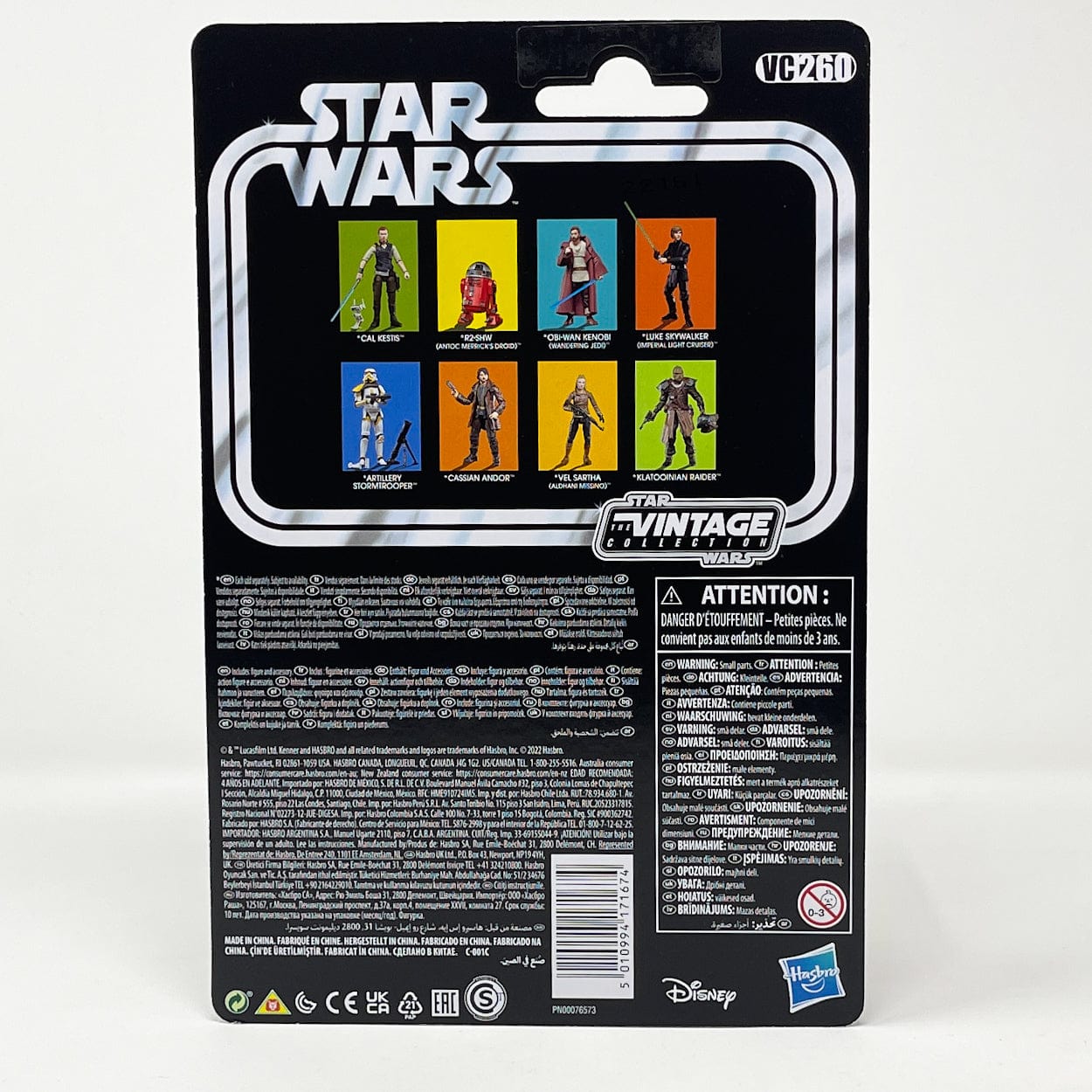 Vintage Hasbro Star Wars Modern MOC VC260 R2-SHW - The Vintage Collection Hasbro Star Wars