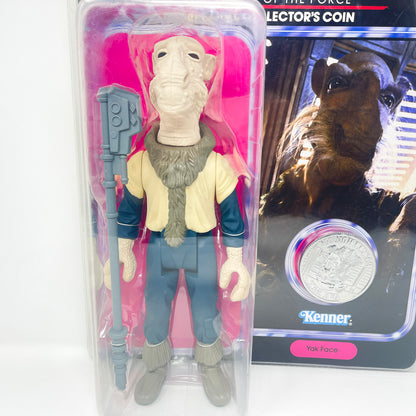 Yak Face (POTF) - MIB - Gentle Giant Jumbo Kenner Figure