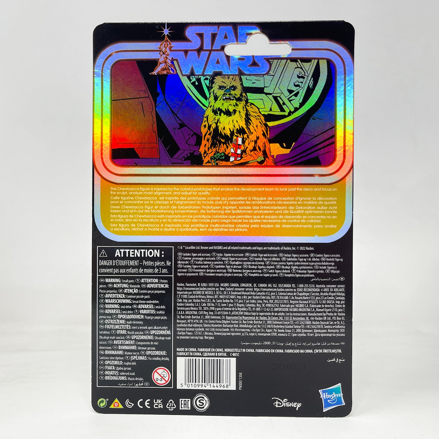 Chewbacca (Prototype Edition) - Hasbro Retro Collection (2022)