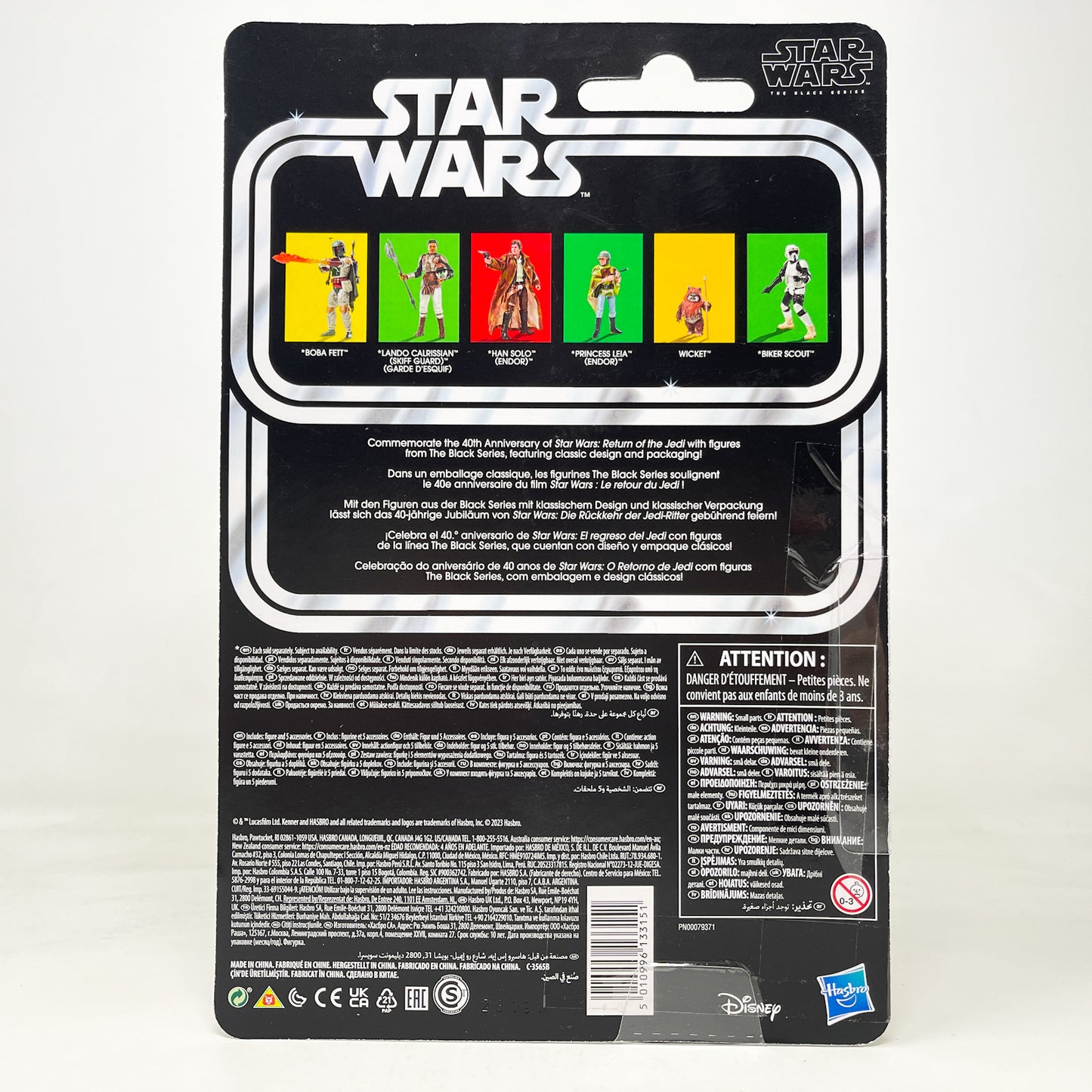 Wicket - 40th Anniversary - Hasbro Black Series (2023)