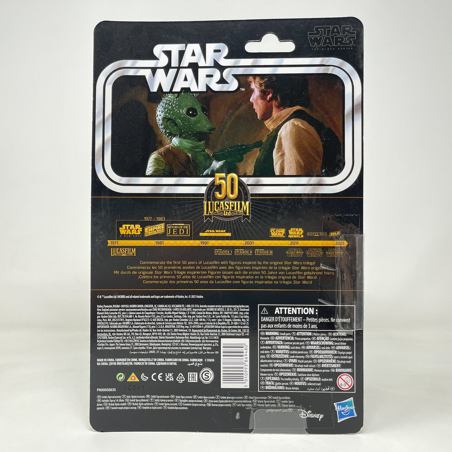 Greedo (Kenner) - 50th Anniversary - Hasbro Black Series (2021)