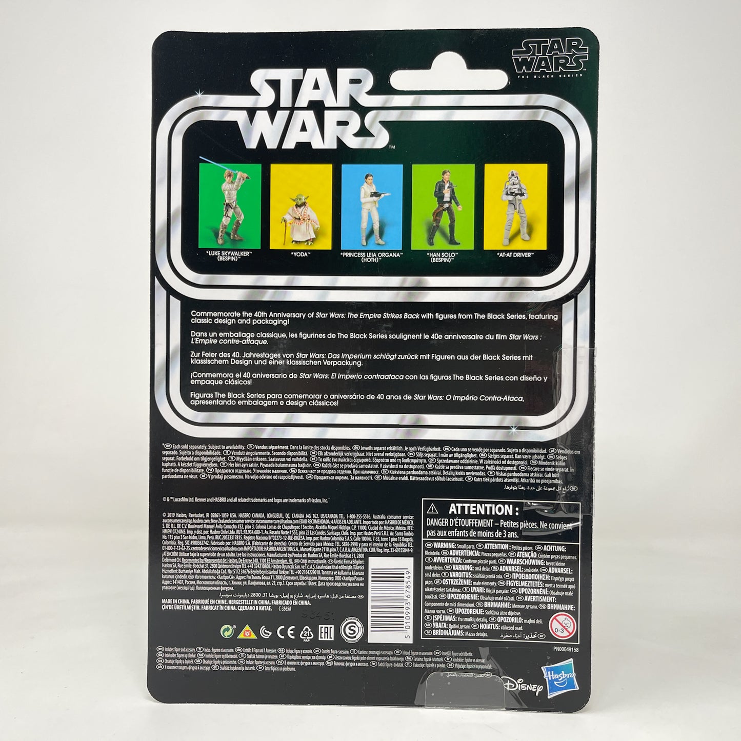Han Solo (Bespin) - 40th Anniversary - Hasbro Black Series (2020)
