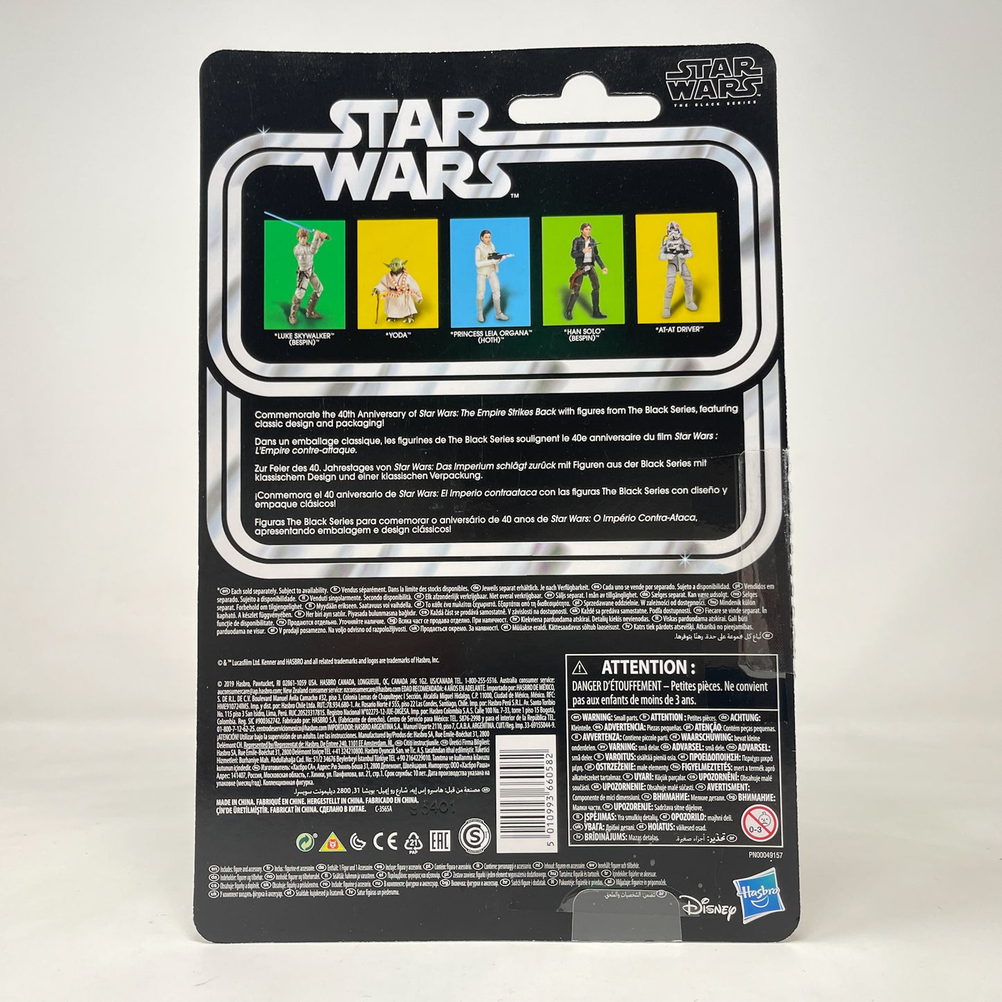 AT-AT Driver - 40th Anniversary - Hasbro Black Series (2020)