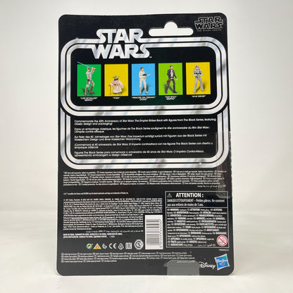 AT-AT Driver - 40th Anniversary - Hasbro Black Series (2020)