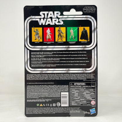 Darth Vader (ESB) - 40th Anniversary - Hasbro Black Series (2020)