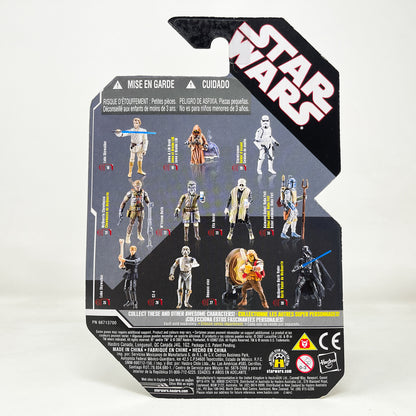 Darth Vader McQuarrie Concept  #28 - Hasbro 30th Anniversary Collection 3.75"
