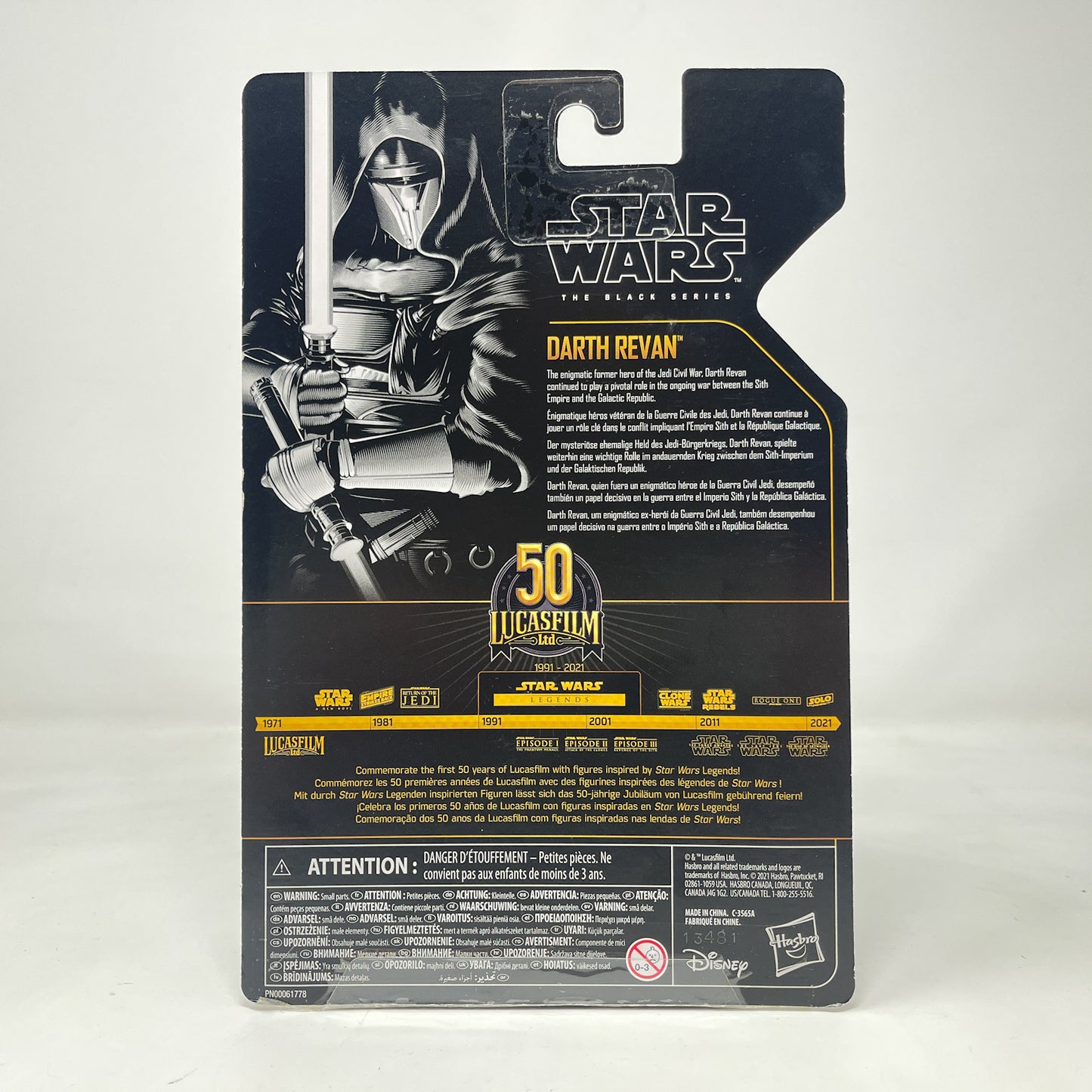 Darth Revan Archive - Hasbro Black Series (2021)