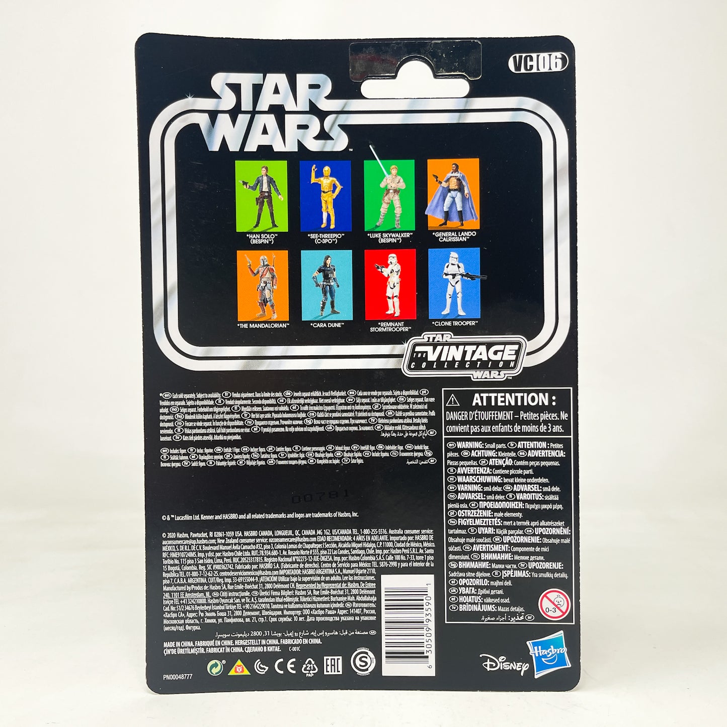 VC006 See-Threepio - C-3PO (2020) - The Vintage Collection Hasbro Star Wars