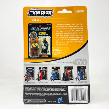 VC056 Kithaba (Skiff Guard) 2012 - Hasbro The Vintage Collection