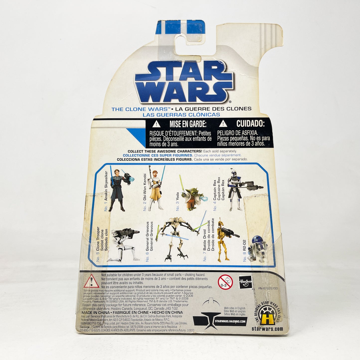 Clone Trooper #5 – Hasbro The Clone Wars (2008)