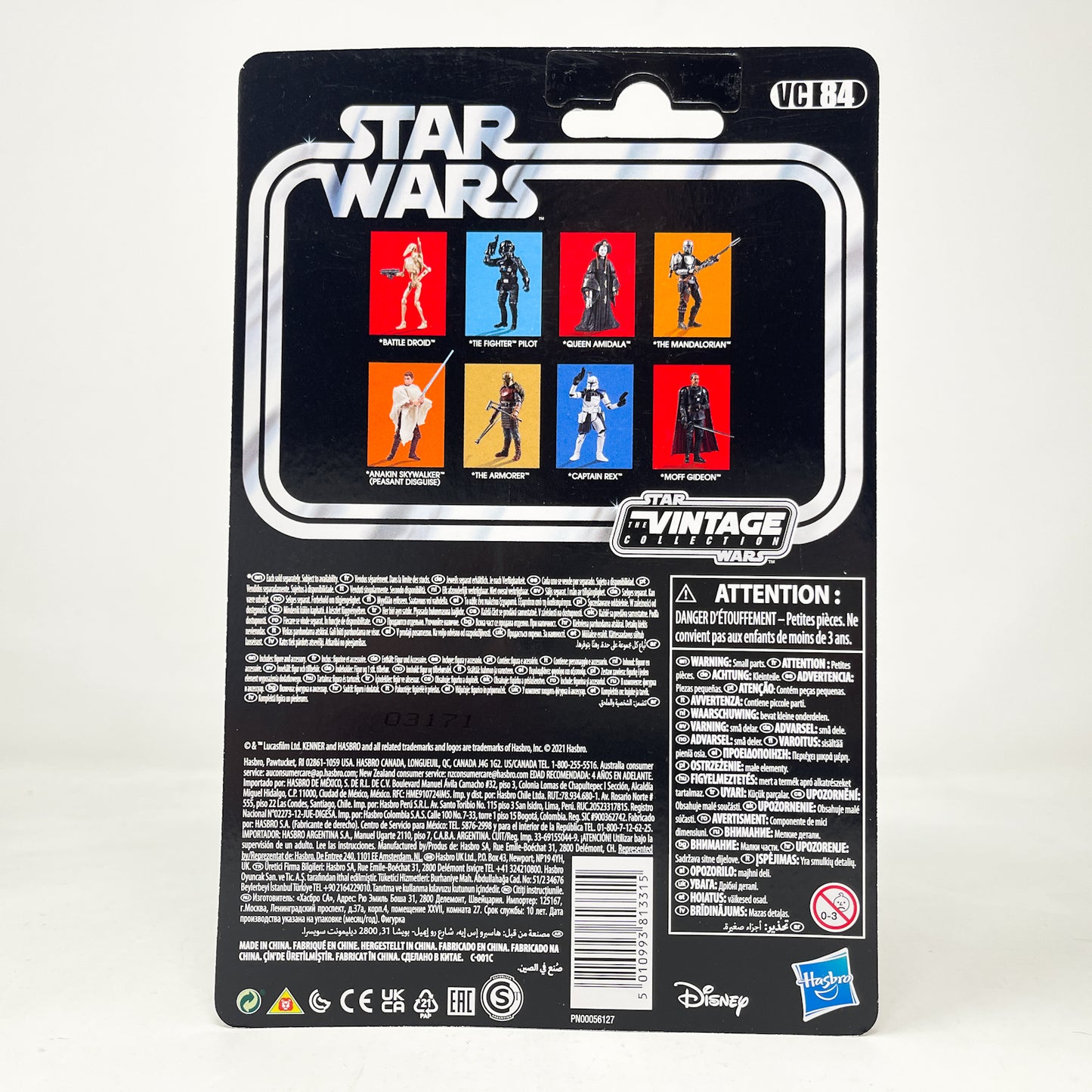VC084 Queen Amidala - TPM (Re-Issue 2021) - The Vintage Collection