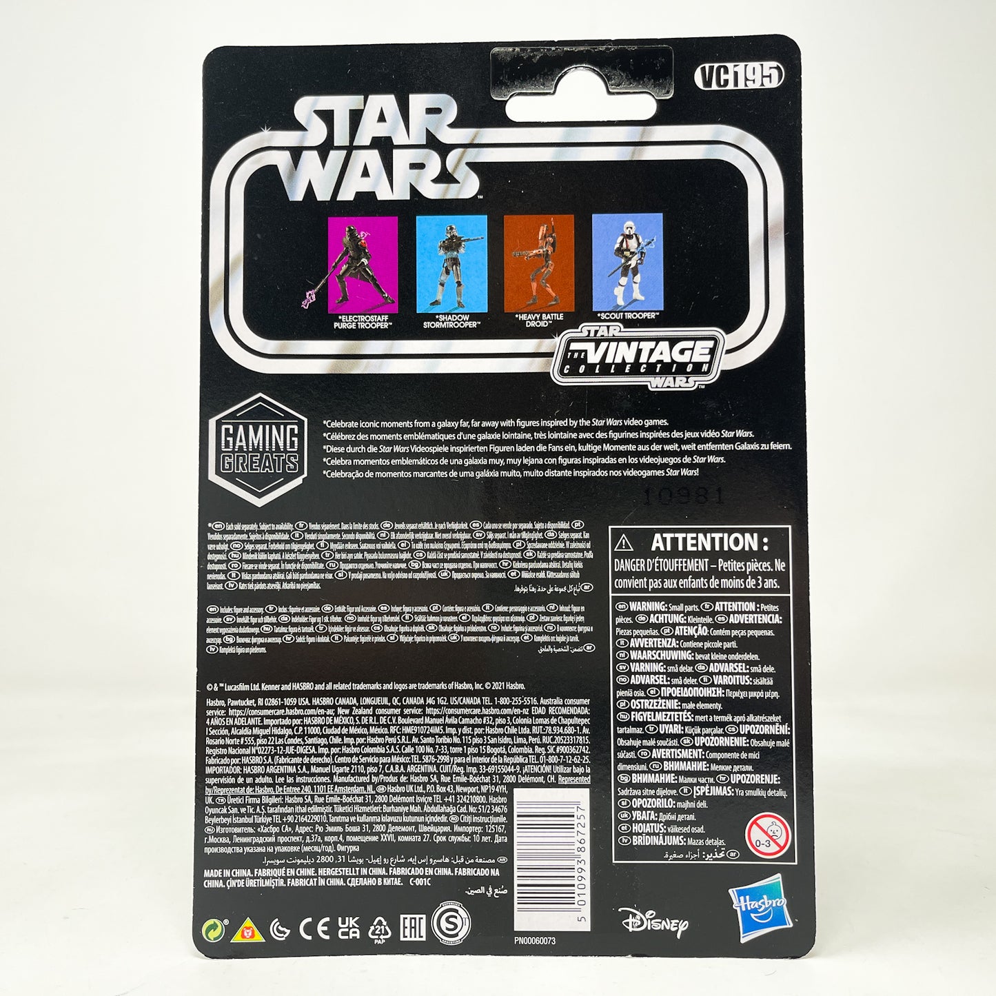 VC195 Electrostaff Purge Trooper - Jedi Fallen Order (2021) - The Vintage Collection