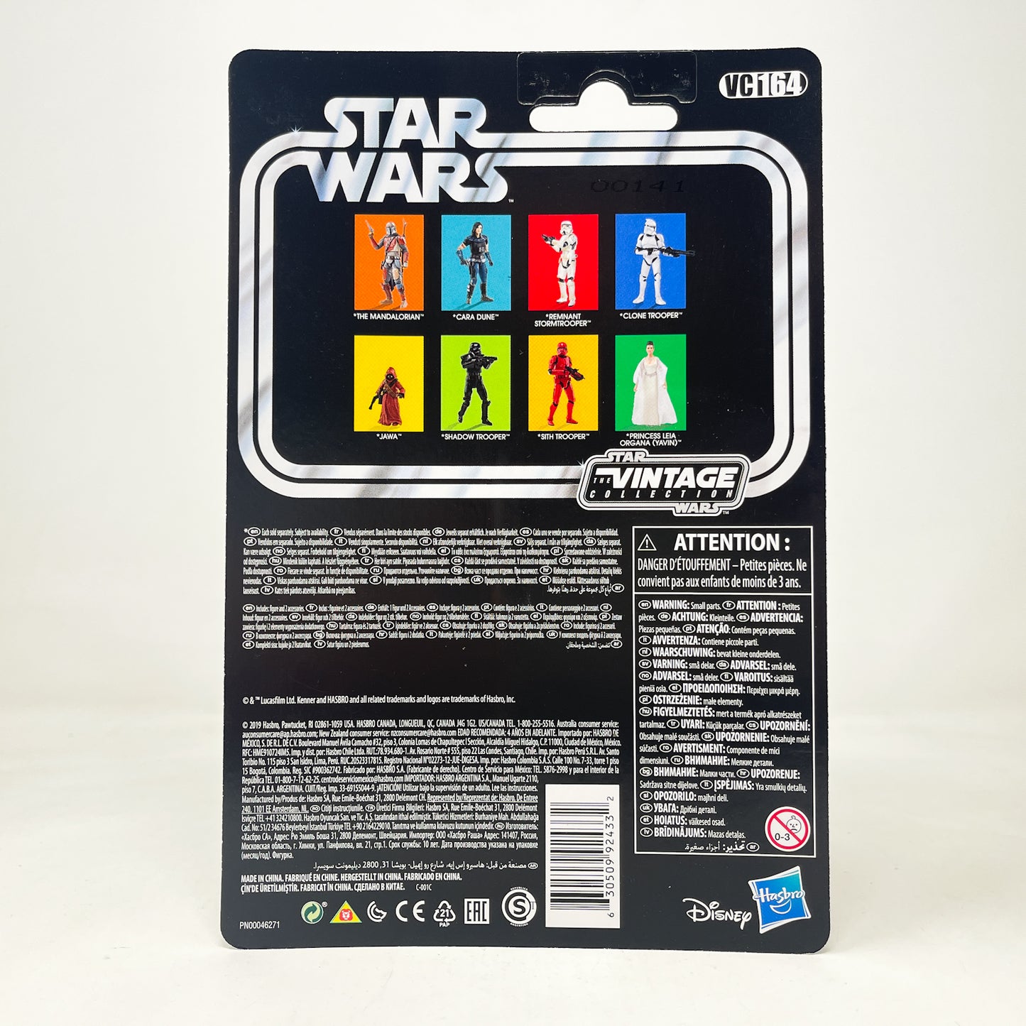 VC164 Cara Dune (2019) - The Vintage Collection