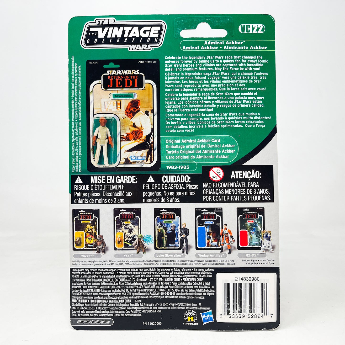 VC022 Admiral Ackbar - ROTJ (2010) Canadian w/ Corrected Boba Fett Offer - The Vintage Collection