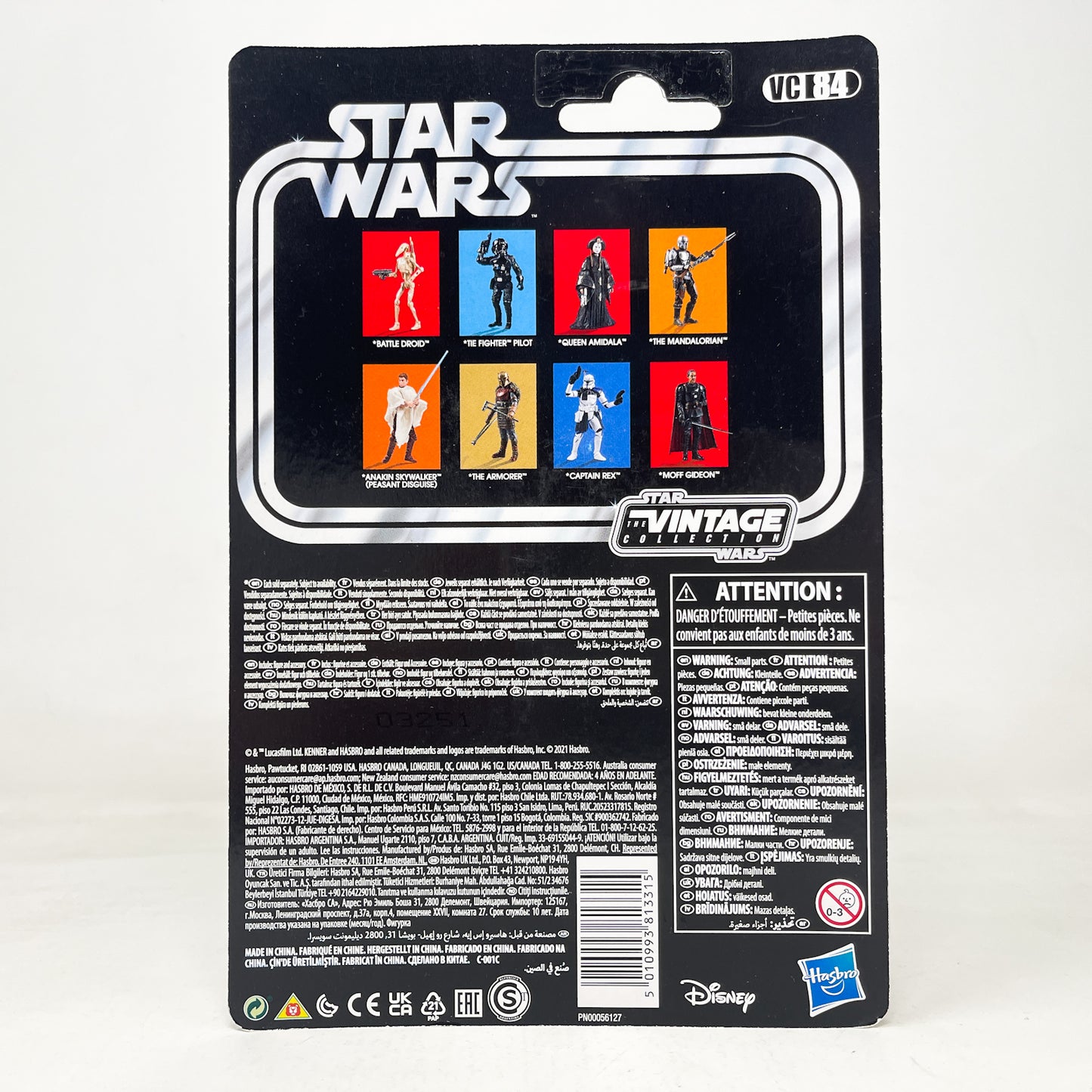 VC084 Queen Amidala - TPM (Re-Issue 2021) - The Vintage Collection