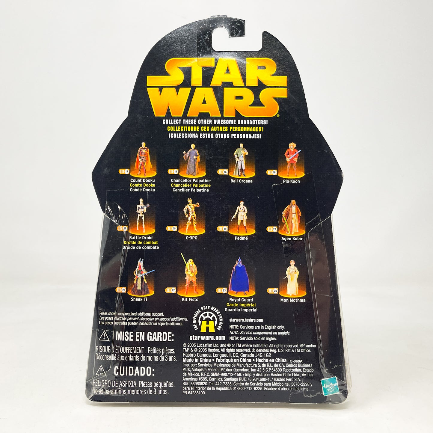 Vader's Medical Droid (Chopper Droid) #37 - Hasbro ROTS 2005