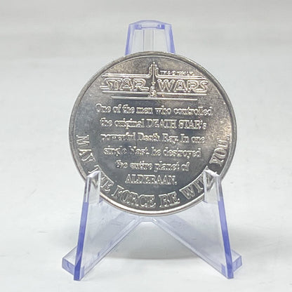 Imperial Gunner POTF Coin