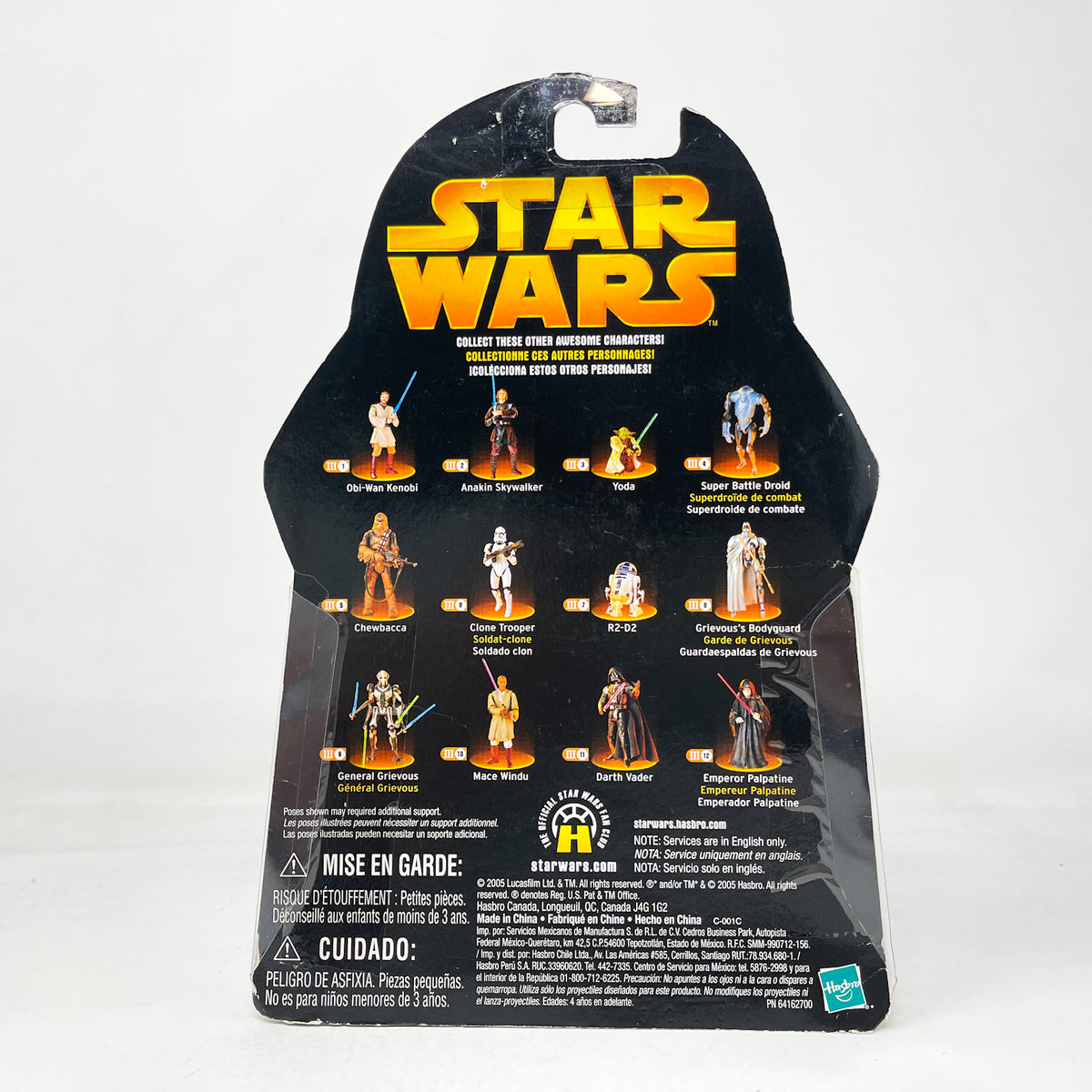 Anakin Skywalker (Battle Damage) #50 - Hasbro ROTS 2005