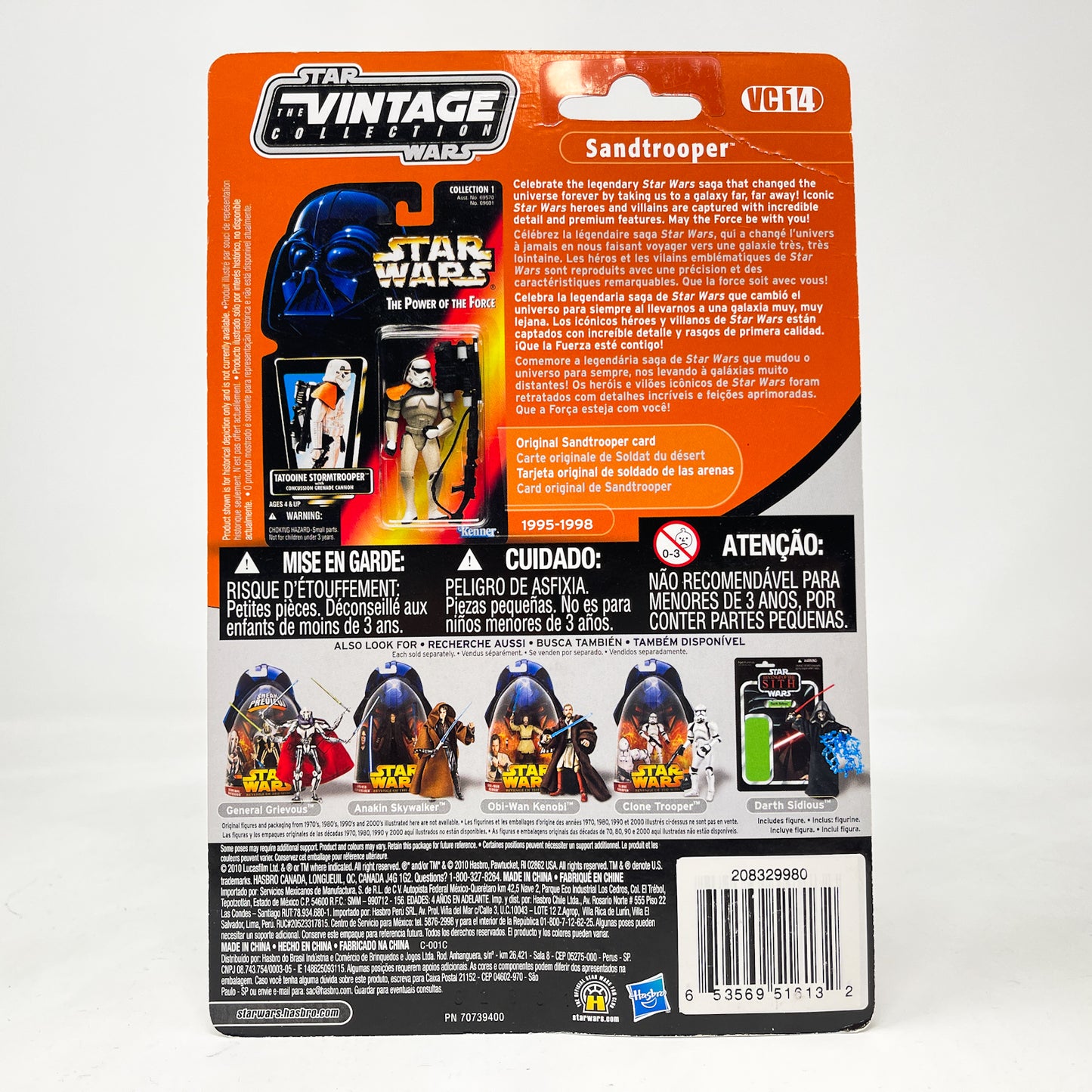 VC014 Sandtrooper Canadian - Corrected Boba Offer - The Vintage Collection (2010)