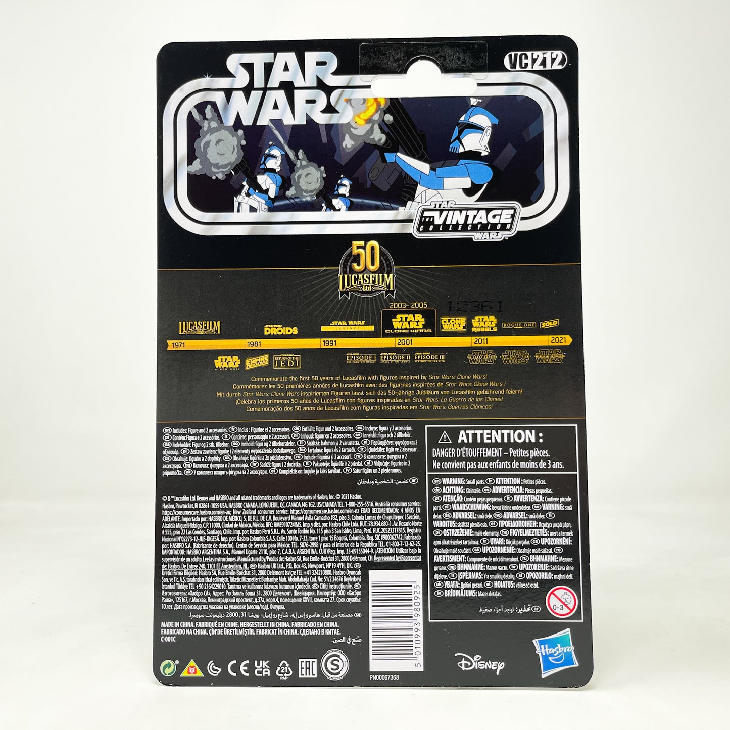 VC212 ARC Trooper (Tartakovsky) - The Vintage Collection