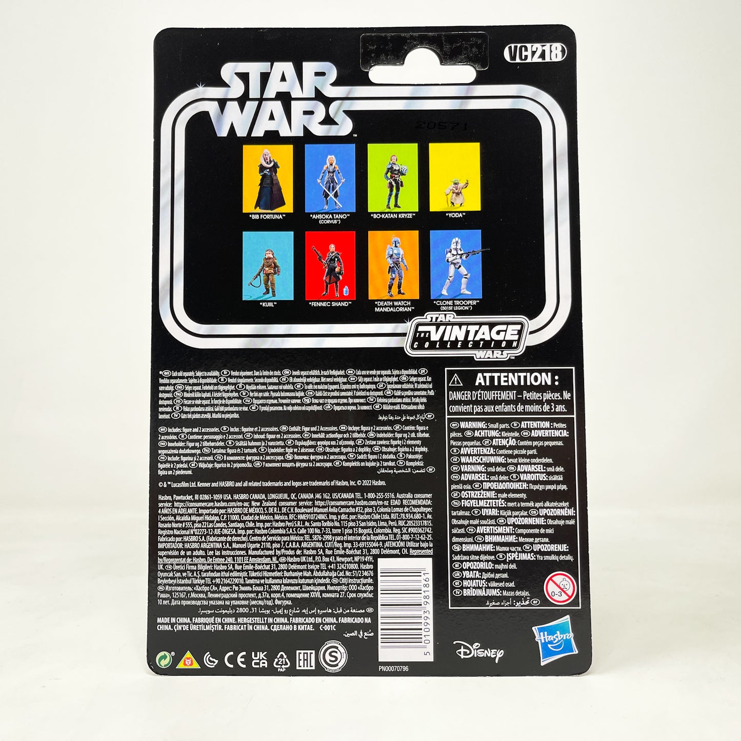 VC218 Yoda (ESB) - The Vintage Collection Hasbro Star Wars