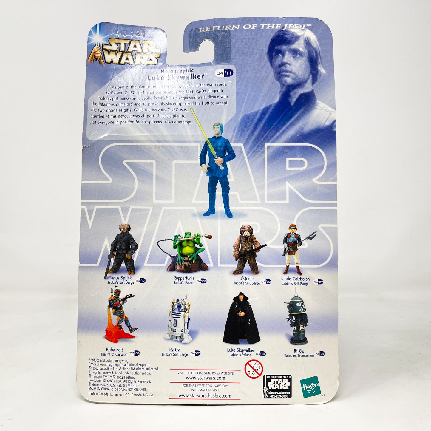 Holographic Luke Skywalker (Jabba's Palace) #04-11 - Hasbro SAGA Series 3.75"