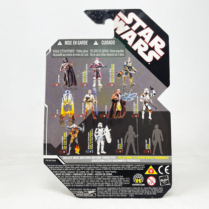 McQuarrie Stormtrooper (Concept) #09 - Hasbro 30th Anniversary Collection (2007)
