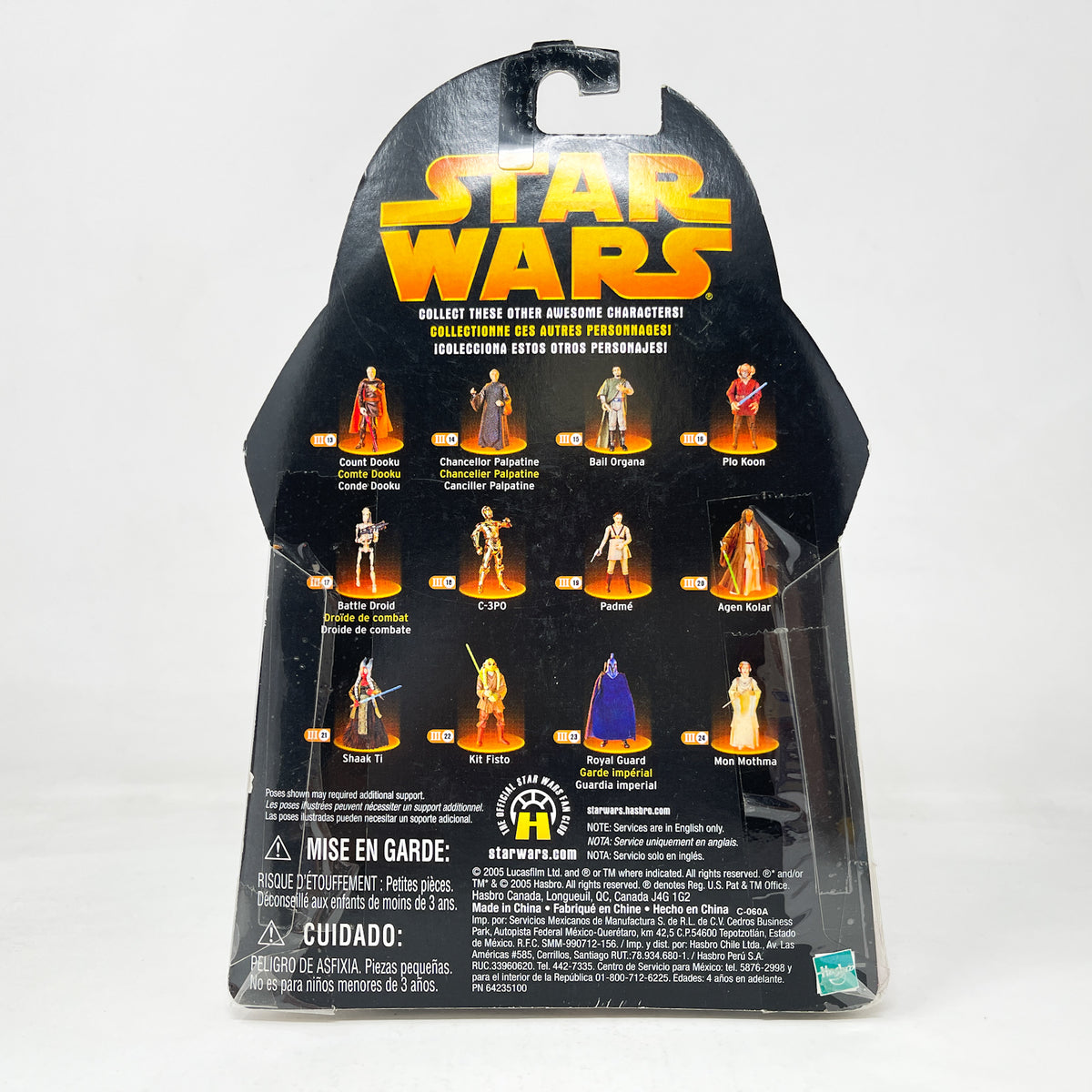 Royal Guard (Senate Security Red) #23 - Hasbro ROTS 2005