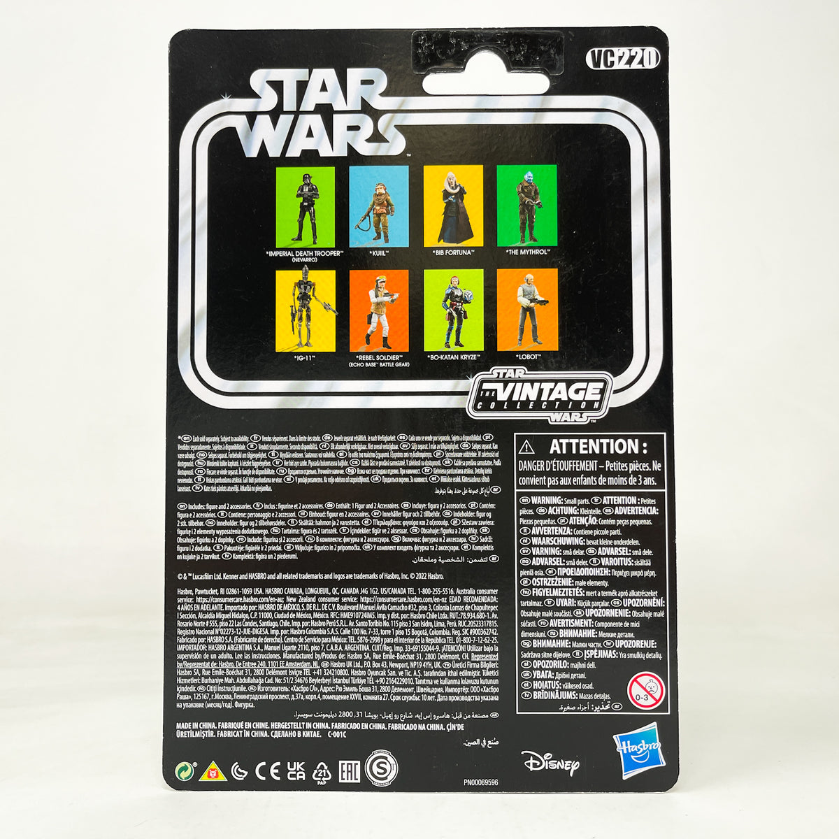 VC220 Imperial Death Trooper (Nevarro) - Hasbro The Vintage Collection