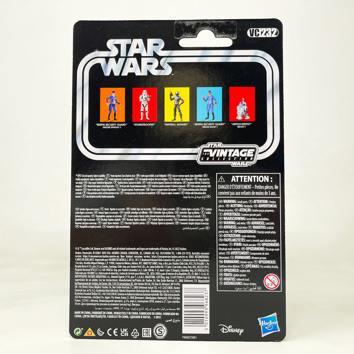 VC232 Imperial Gunner (2022) - The Vintage Collection Hasbro Star Wars
