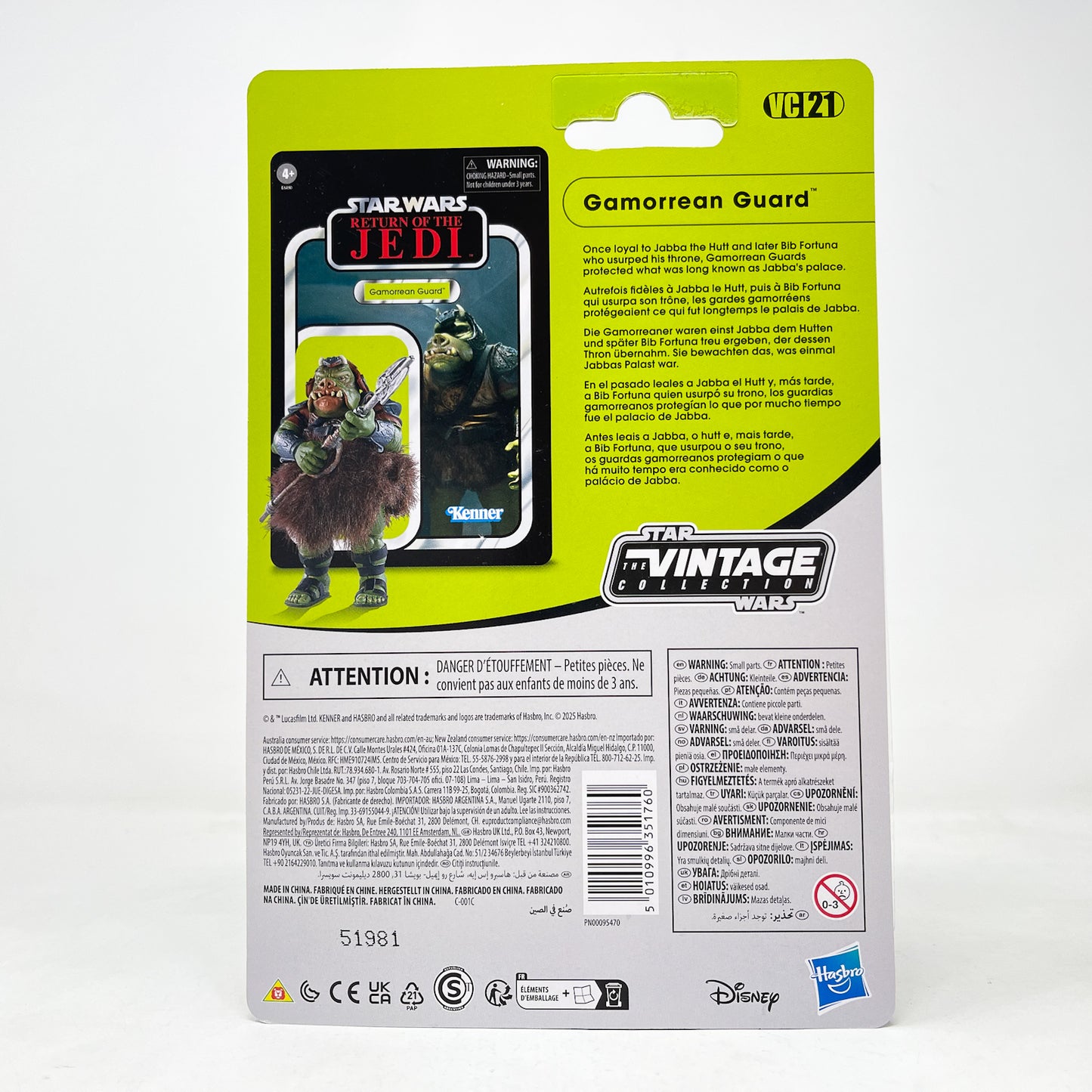 VC021 Gamorrean Guard (Reissue) 2025 - The Vintage Collection Hasbro Star Wars