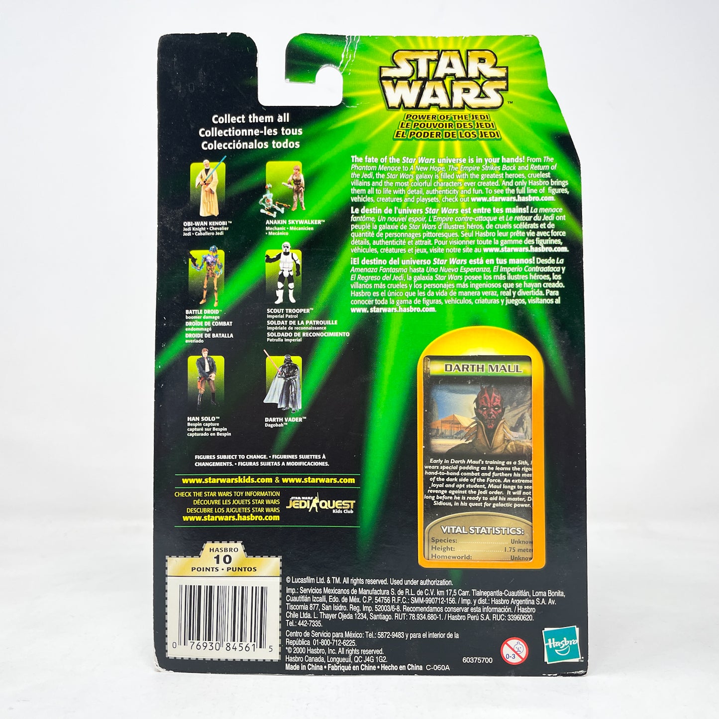 Darth Maul (Sith Apprentice) - Hasbro Power of the Jedi POTJ (2001)