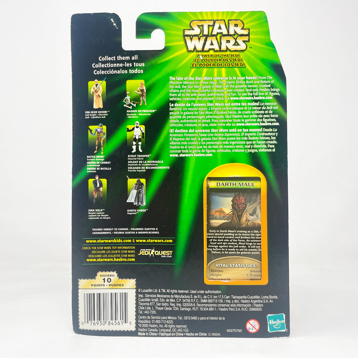 Darth Maul (Sith Apprentice) - Hasbro Power of the Jedi POTJ (2001)