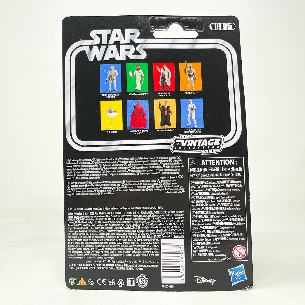 VC095  Luke Skywalker (Hoth Outfit) 2021 - Hasbro Vintage Collection