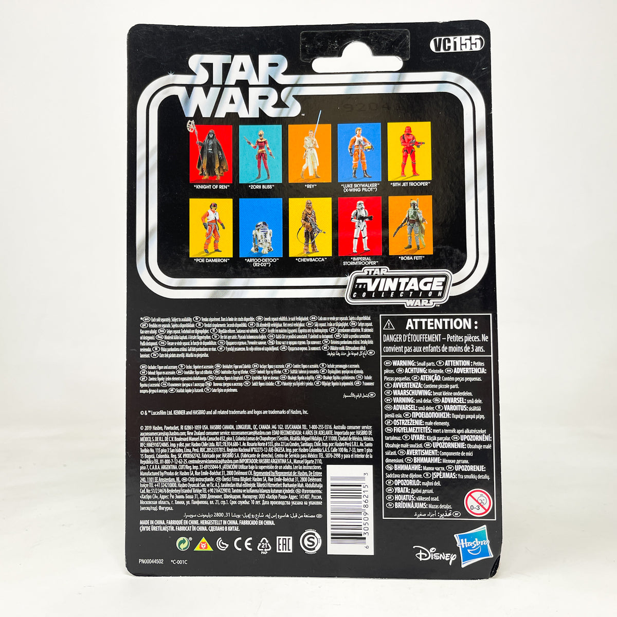 VC155 Knight of Ren (TROS) - The Vintage Collection Hasbro Star Wars
