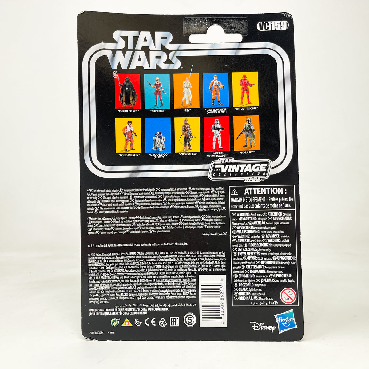 VC159 Sith Jet Trooper (TROS) - The Vintage Collection Hasbro Star Wars