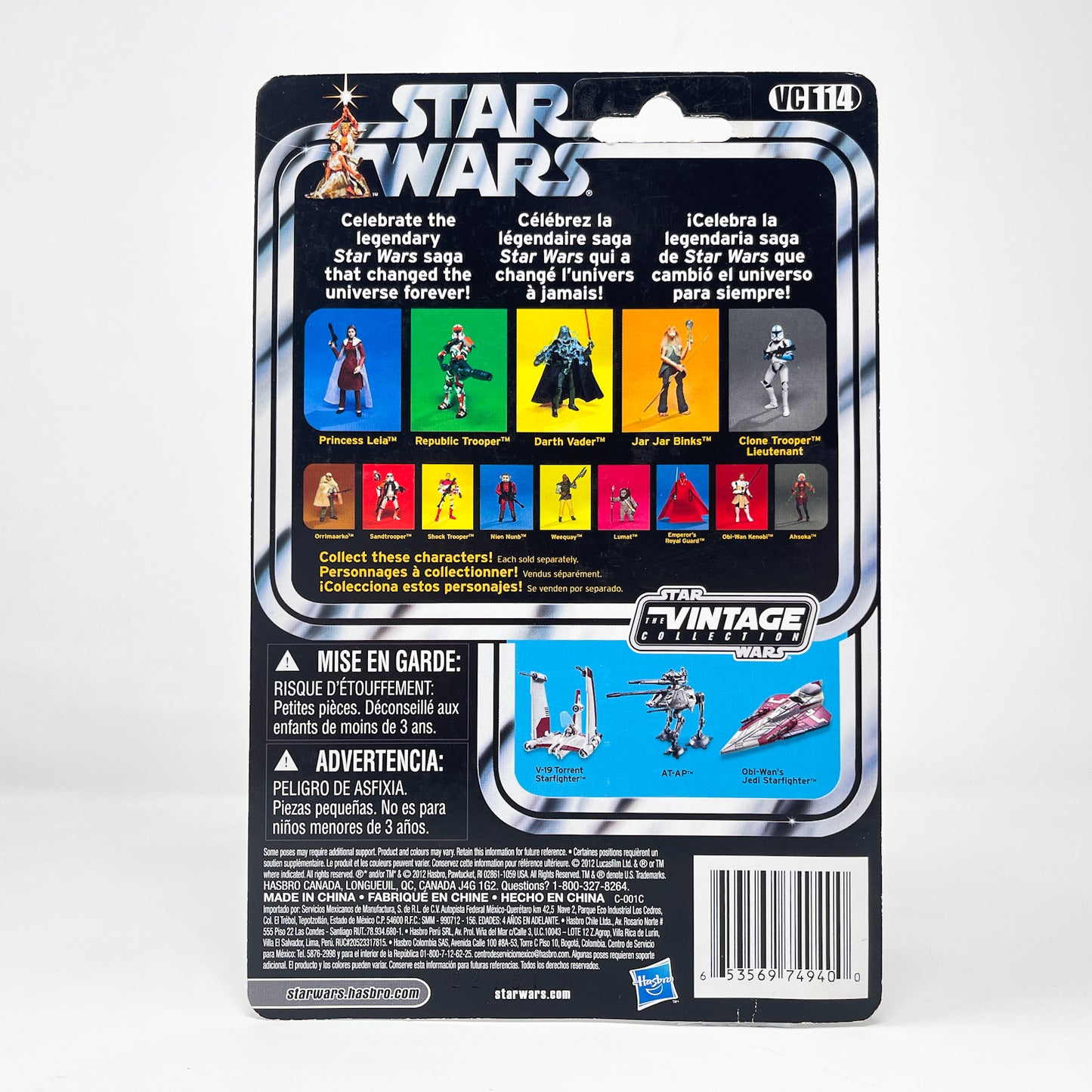 VC114 Orrimarko - Prune Face (2012) Canadian Cardback - The Vintage Collection Hasbro Star Wars
