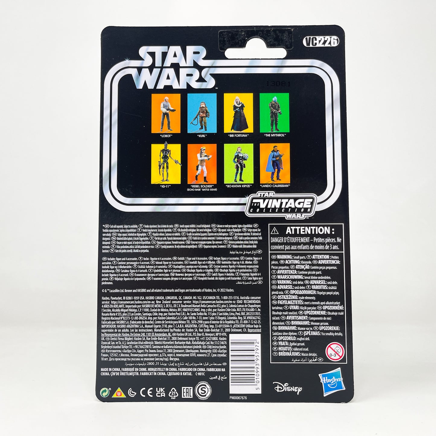 VC226 Bo-Katan Kryze (2021) - The Vintage Collection Hasbro Star Wars