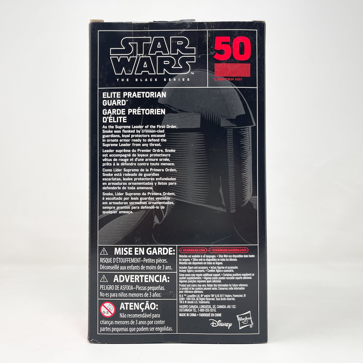 Elite Praetorian Guard #50 - Hasbro Black Series (2017)
