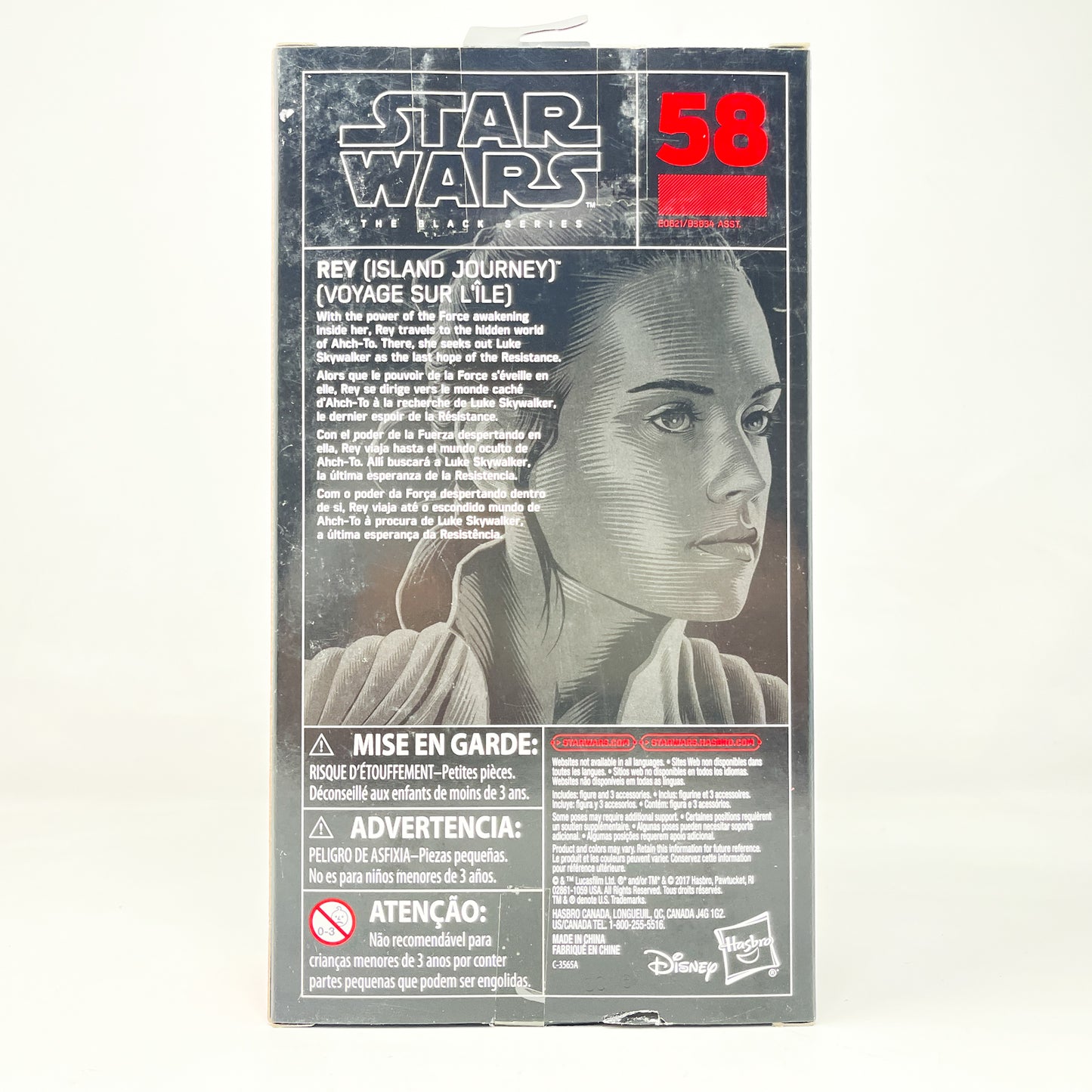 Rey (Island Journey) #58 - Hasbro Black Series (2017)