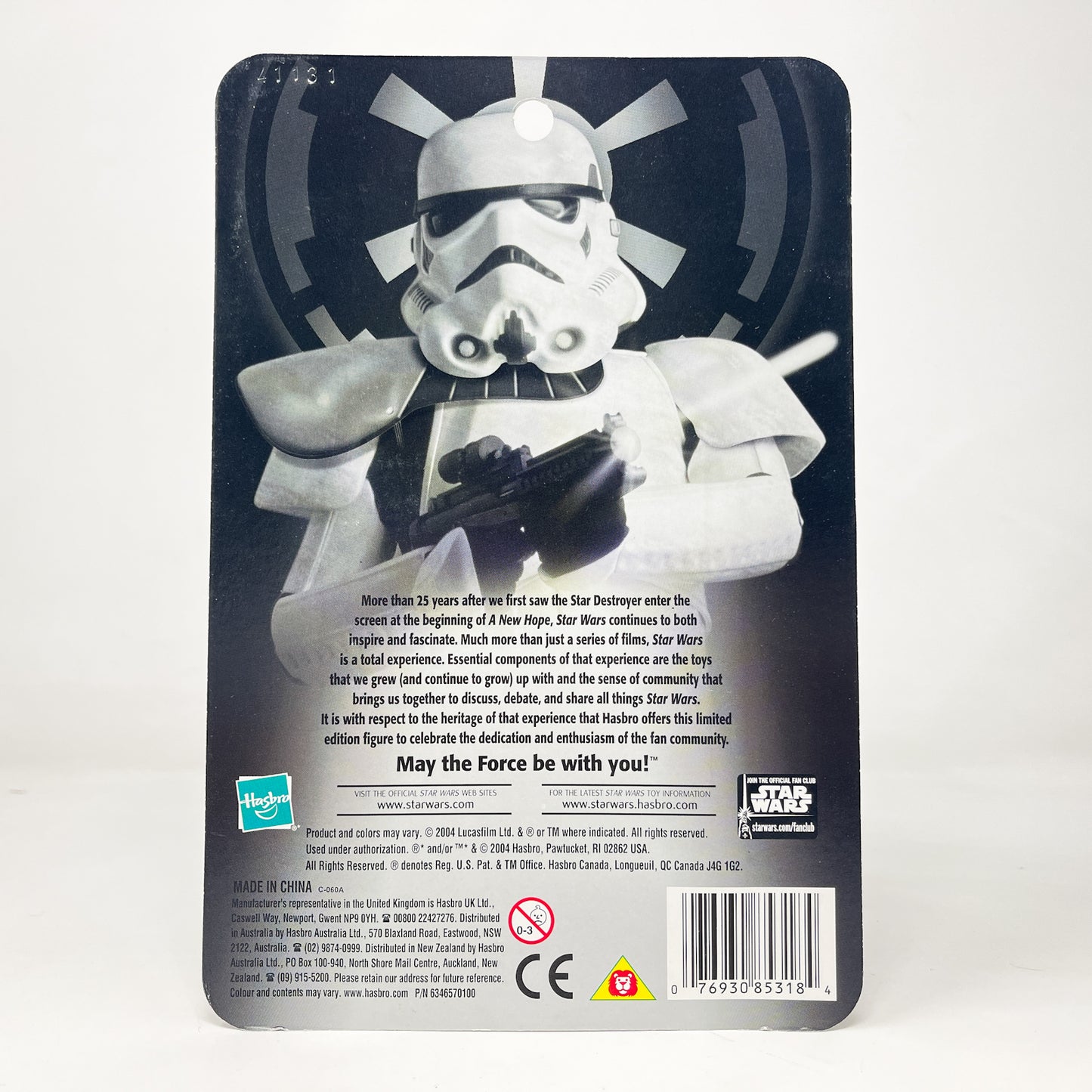 Sandtrooper (Silver Edition) Exclusive - Hasbro Original Trilogy Collection (2004)