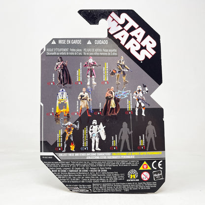 Darth Vader (ANH) #16 Gold Coin - Hasbro 30th Anniversary Collection 3.75"
