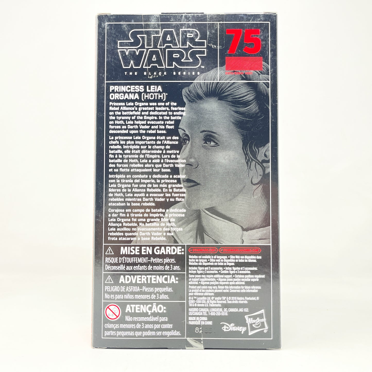 Princess Leia Organa (Hoth) #75 - Hasbro Black Series (2018)