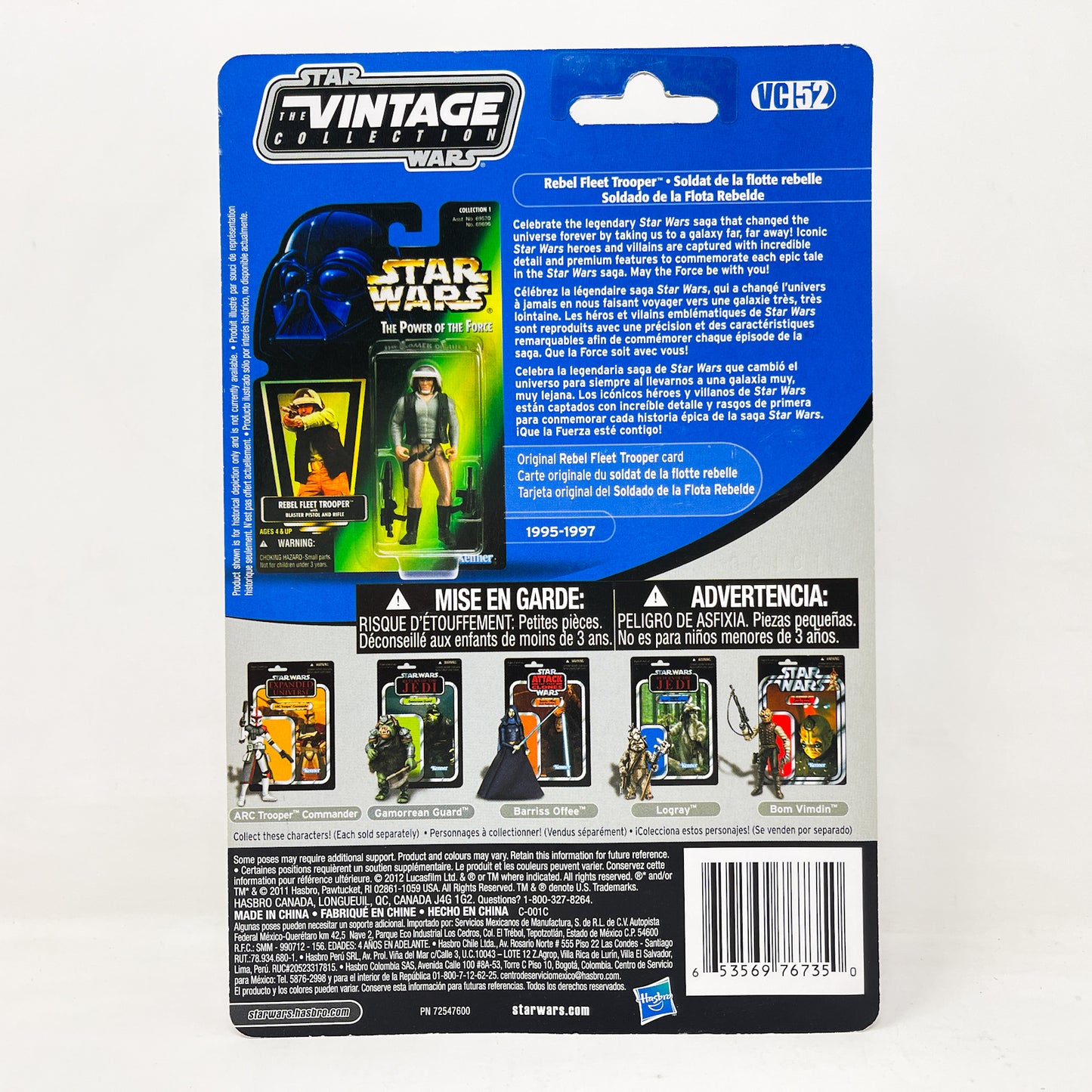 VC052 Rebel Fleet Trooper (2010) Canadian Cardback - The Vintage Collection