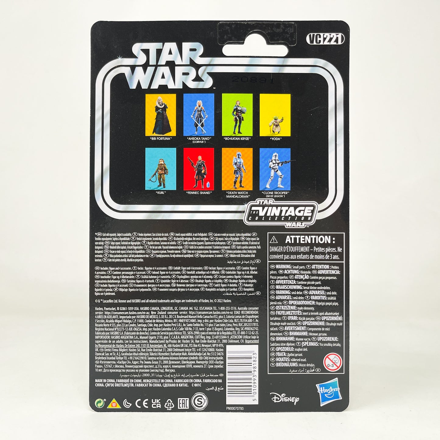VC221 Fennec Shand - The Vintage Collection Hasbro Star Wars